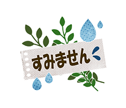「」