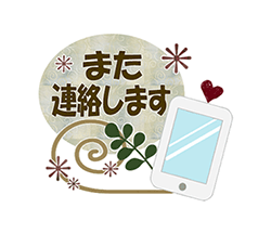 「」
