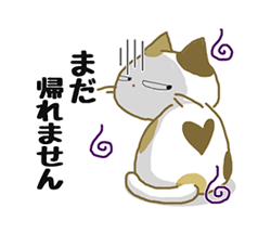 「」