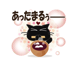 「」
