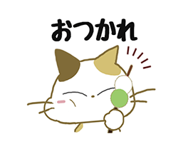 「」