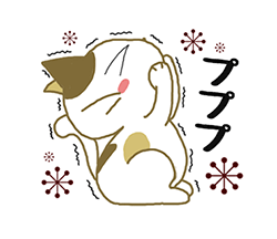 「」