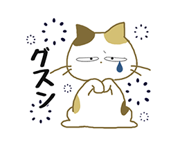 「」