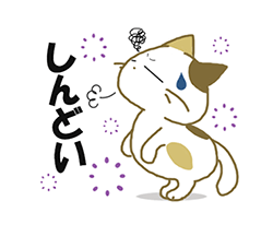 「」