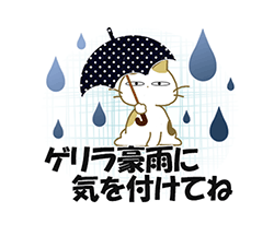 「」