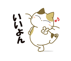 「」