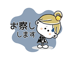「」