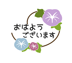 「」