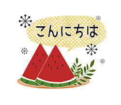 「」