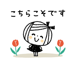 「」