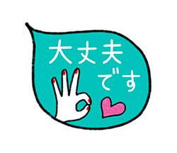 「」