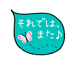 「」