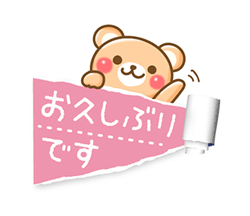 「」