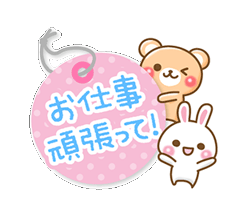 「」