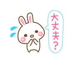 「」