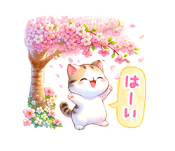 「」