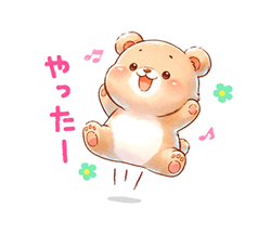 「」