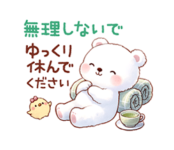 「」