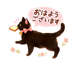 「」