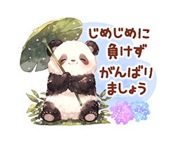 「」