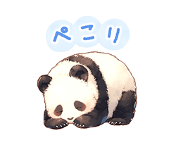 「」