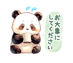 「」