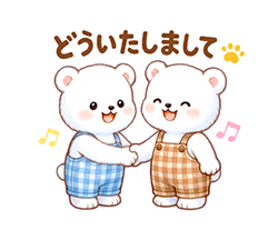 「」