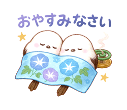 「」