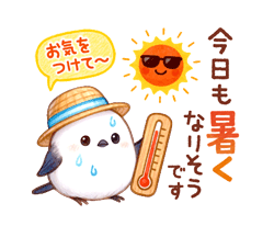 「」