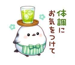 「」