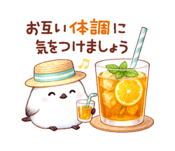 「」
