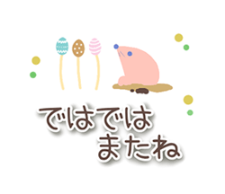 「」