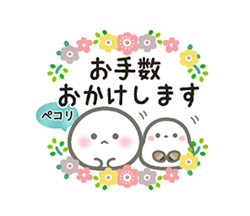 「」