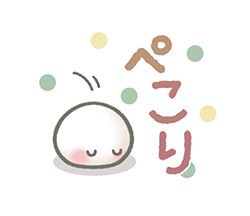 「」