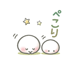 「」