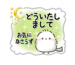 「」