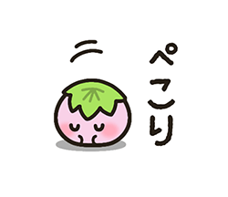 「」