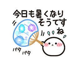 「」