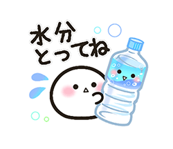 「」