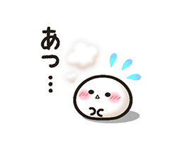 「」