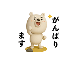 「」