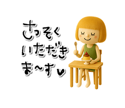 「」