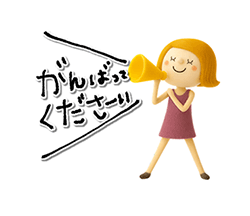 「」
