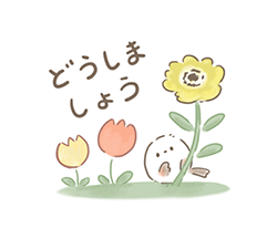 「」