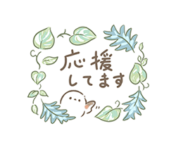 「」