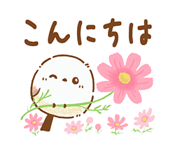 「」