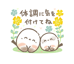 「」