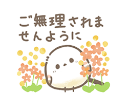 「」