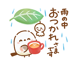「」