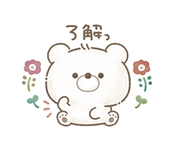 PUSH│ダウンロードページ